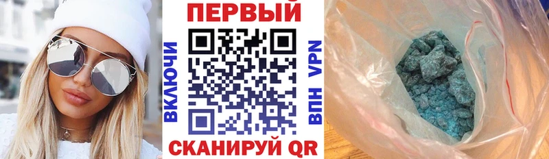 закладки shop Telegram АМФ 97% Александровск-Сахалинский ОМГ ОМГ ONION