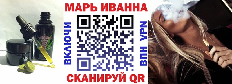 Печенье с ТГК конопля  наркота  Александровск-Сахалинский 