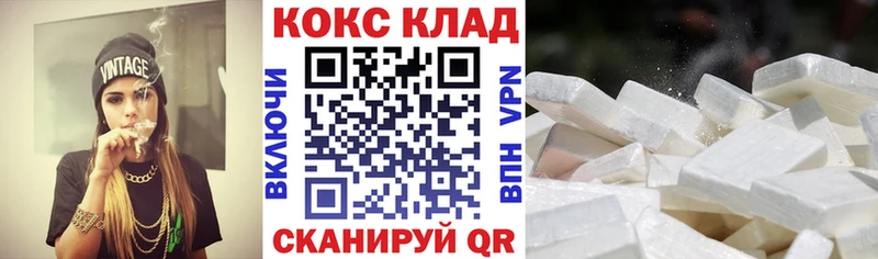 Cocaine FishScale Александровск-Сахалинский