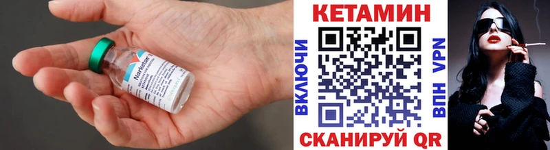 хочу наркоту  Александровск-Сахалинский  КЕТАМИН ketamine 
