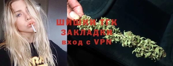 первитин Абаза