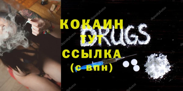 первитин Абаза