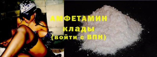 кокаин премиум Абинск
