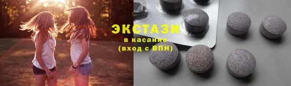 кокаин премиум Абинск