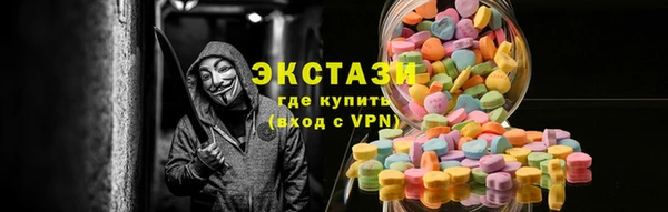 первитин Абаза