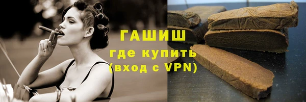 дистиллят марихуана Осташков