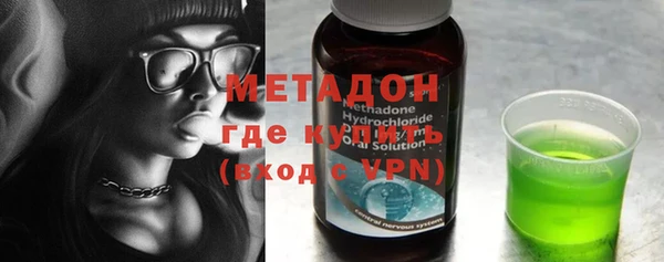 кокаин премиум Абинск