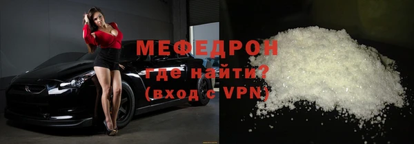 кокс Осинники