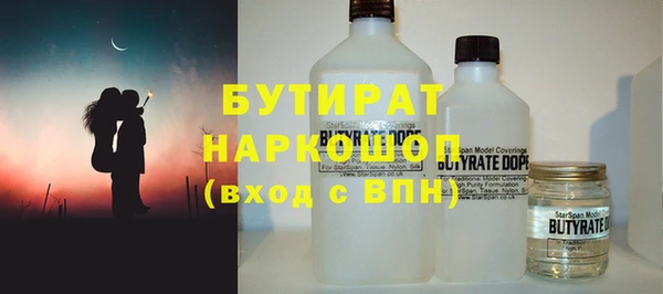 кокаин премиум Абинск