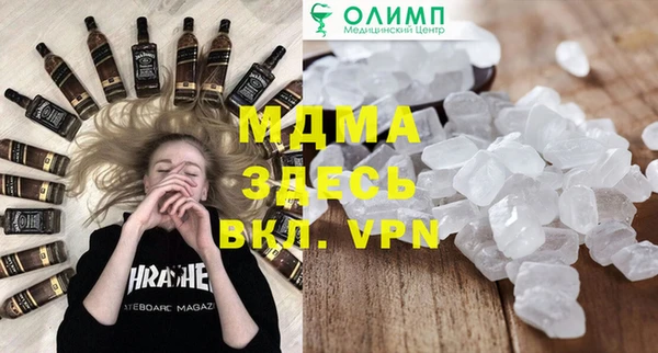 a pvp Абдулино