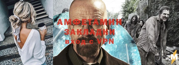 кокаин премиум Абинск