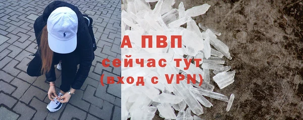 a pvp Абдулино