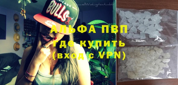 первитин Абаза