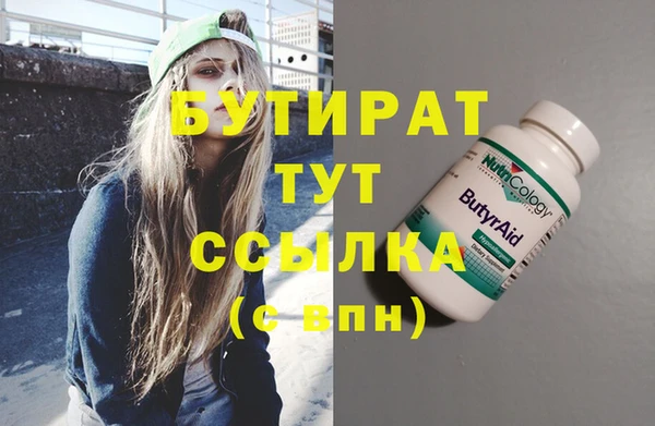 первитин Абаза