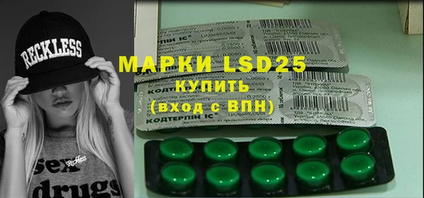 первитин Абаза