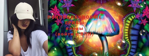 кокаин премиум Абинск