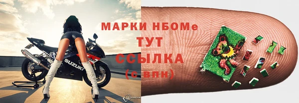 дистиллят марихуана Осташков