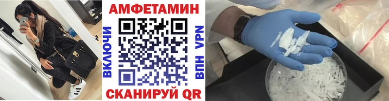 Первитин витя  купить наркотики цена  Александровск-Сахалинский 