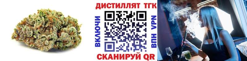 ТГК вейп с тгк Александровск-Сахалинский